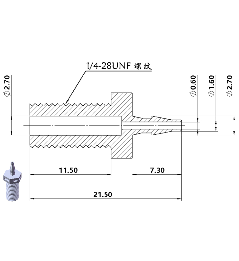 1/4-28UNF螺紋接頭